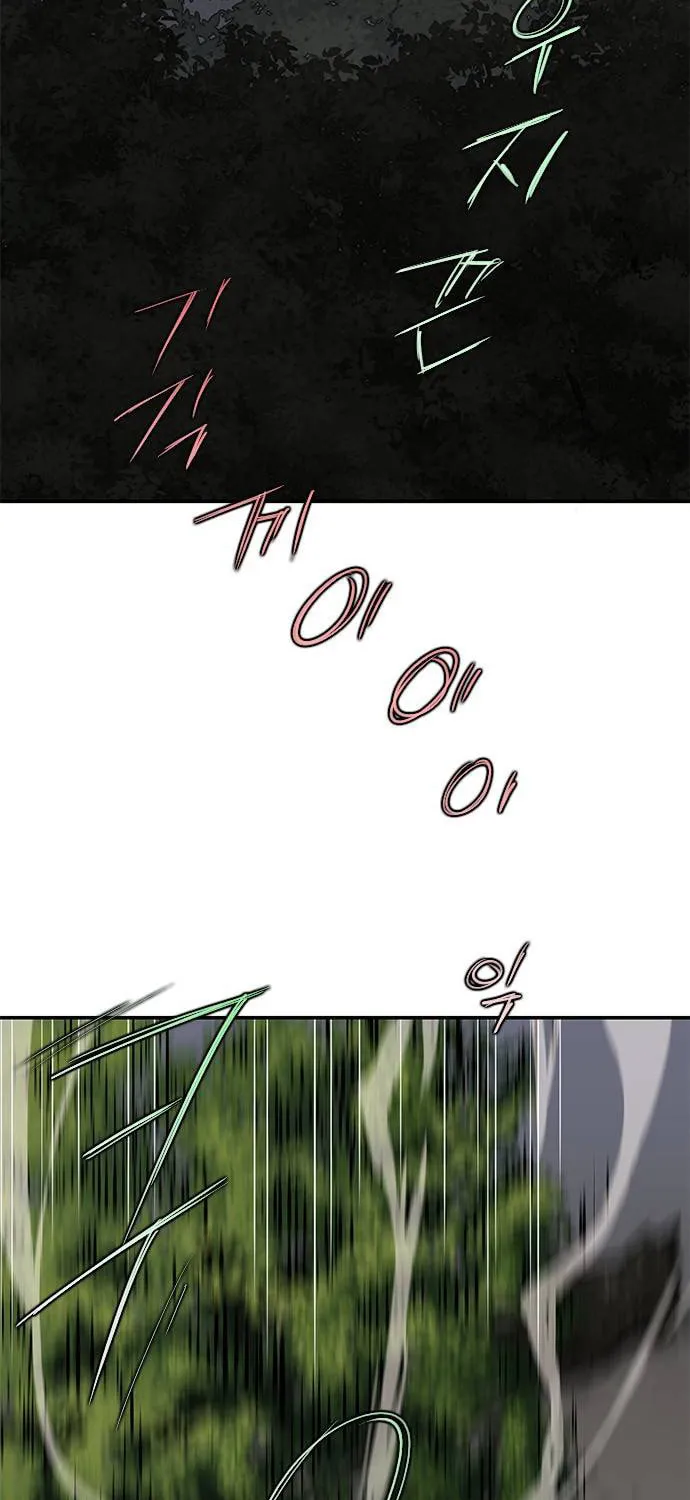 Read The Strongest Ever chapter 26 image 74 on Lezhin