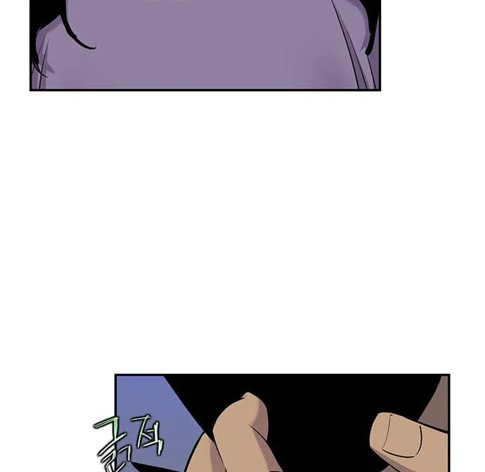 Read The Strongest Ever chapter 26 image 87 on Lezhin