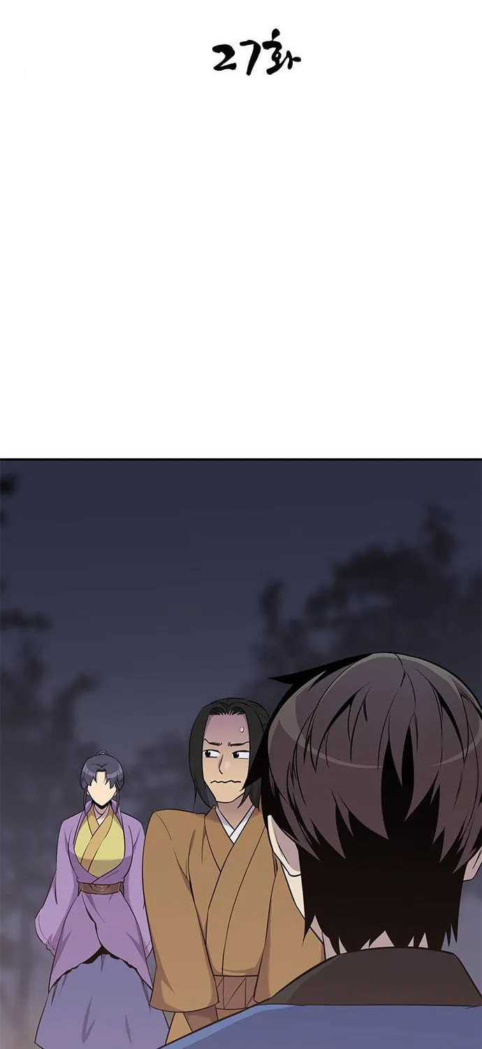 Read The Strongest Ever chapter 27 image 14 on Lezhin