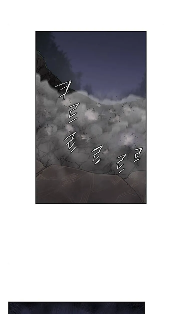 Read The Strongest Ever chapter 27 image 73 on Lezhin