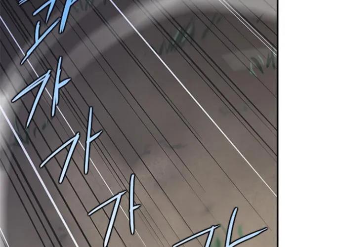 Read The Strongest Ever chapter 28 image 33 on Lezhin