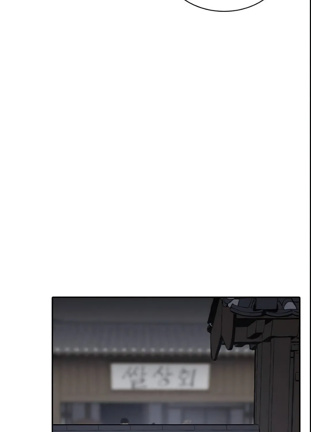 Read The Strongest Ever chapter 3 image 46 on Lezhin
