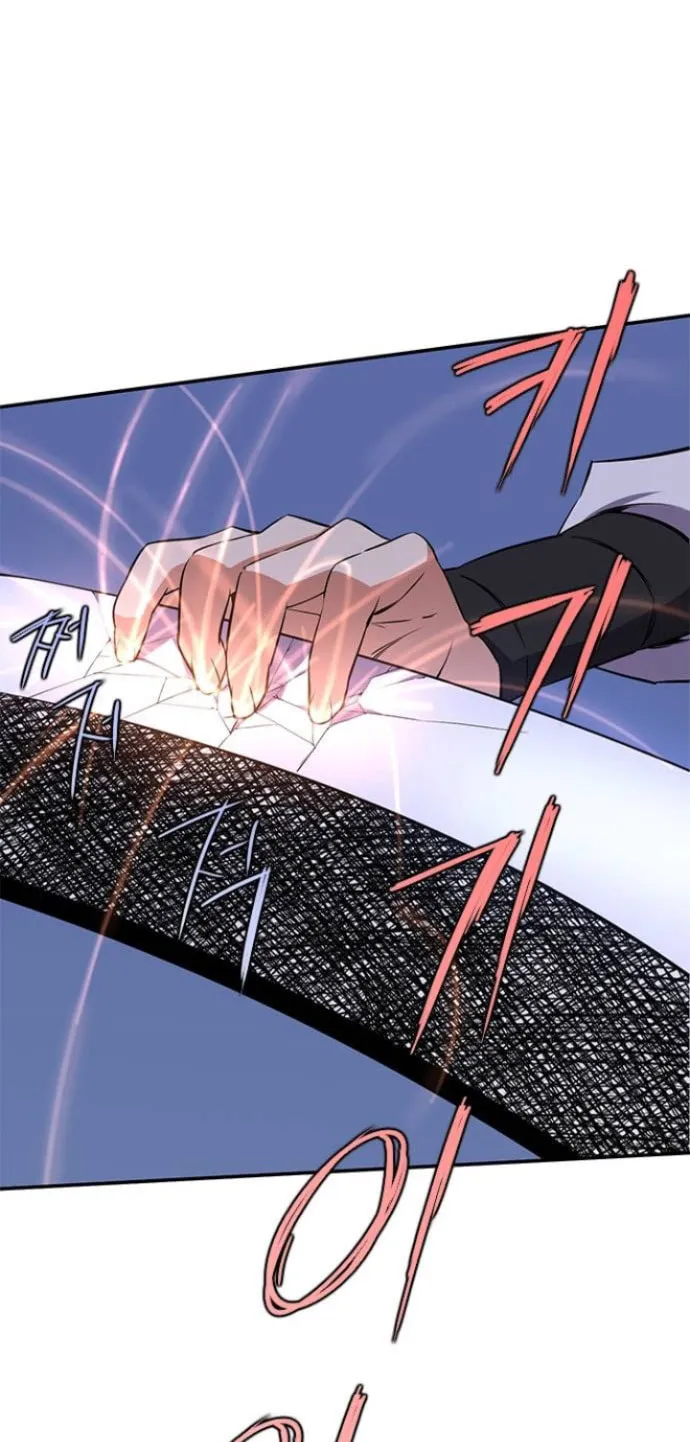 Read The Strongest Ever chapter 30 image 50 on Lezhin