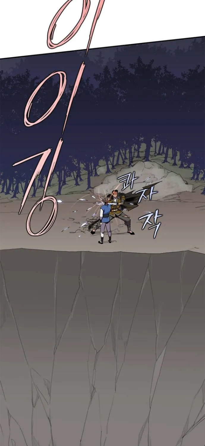 Read The Strongest Ever chapter 30 image 51 on Lezhin