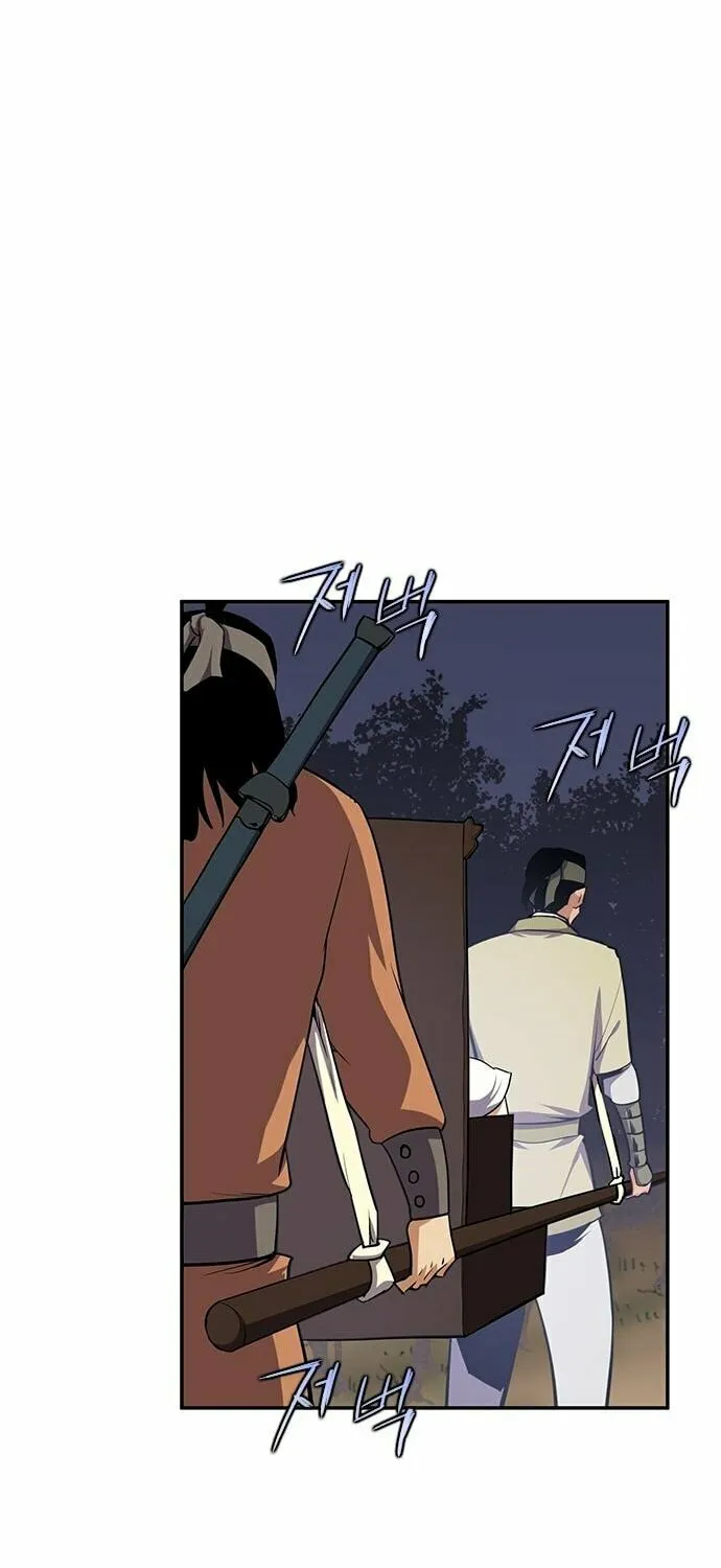 Read The Strongest Ever chapter 32 image 16 on Lezhin