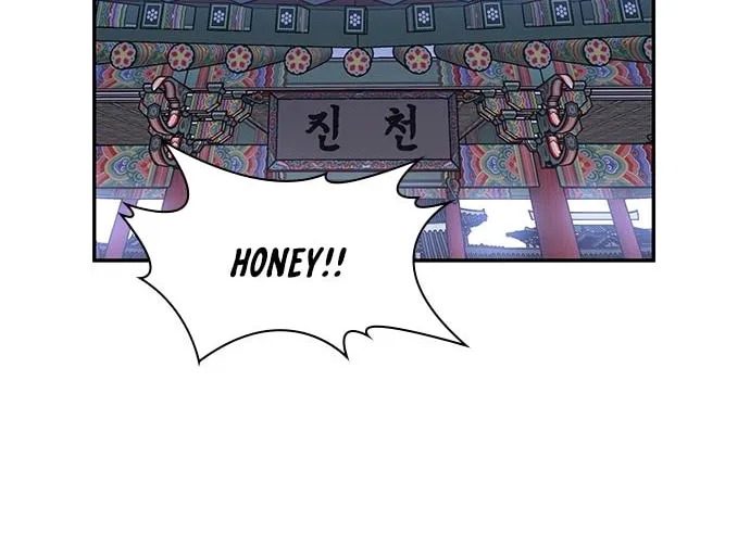 Read The Strongest Ever chapter 33 image 25 on Lezhin