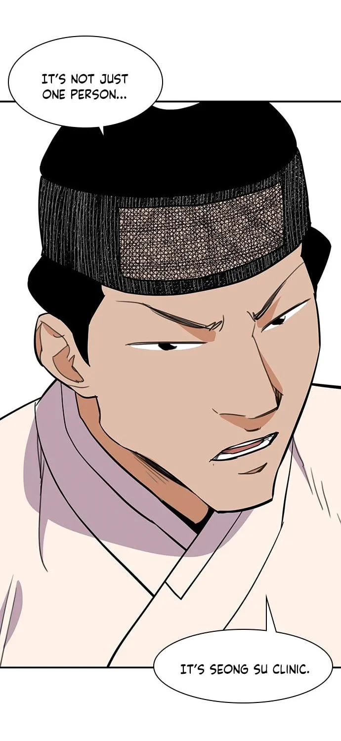 Read The Strongest Ever chapter 33 image 47 on Lezhin