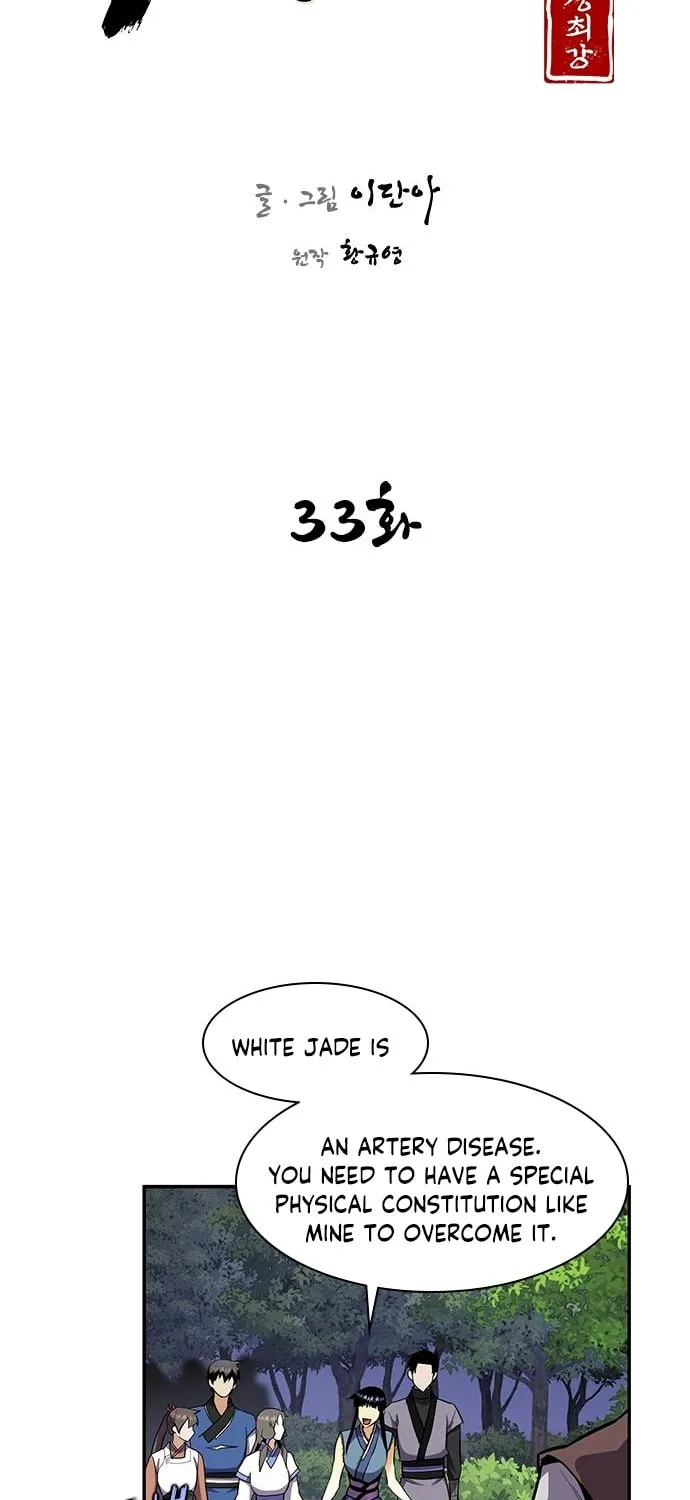 Read The Strongest Ever chapter 33 image 7 on Lezhin