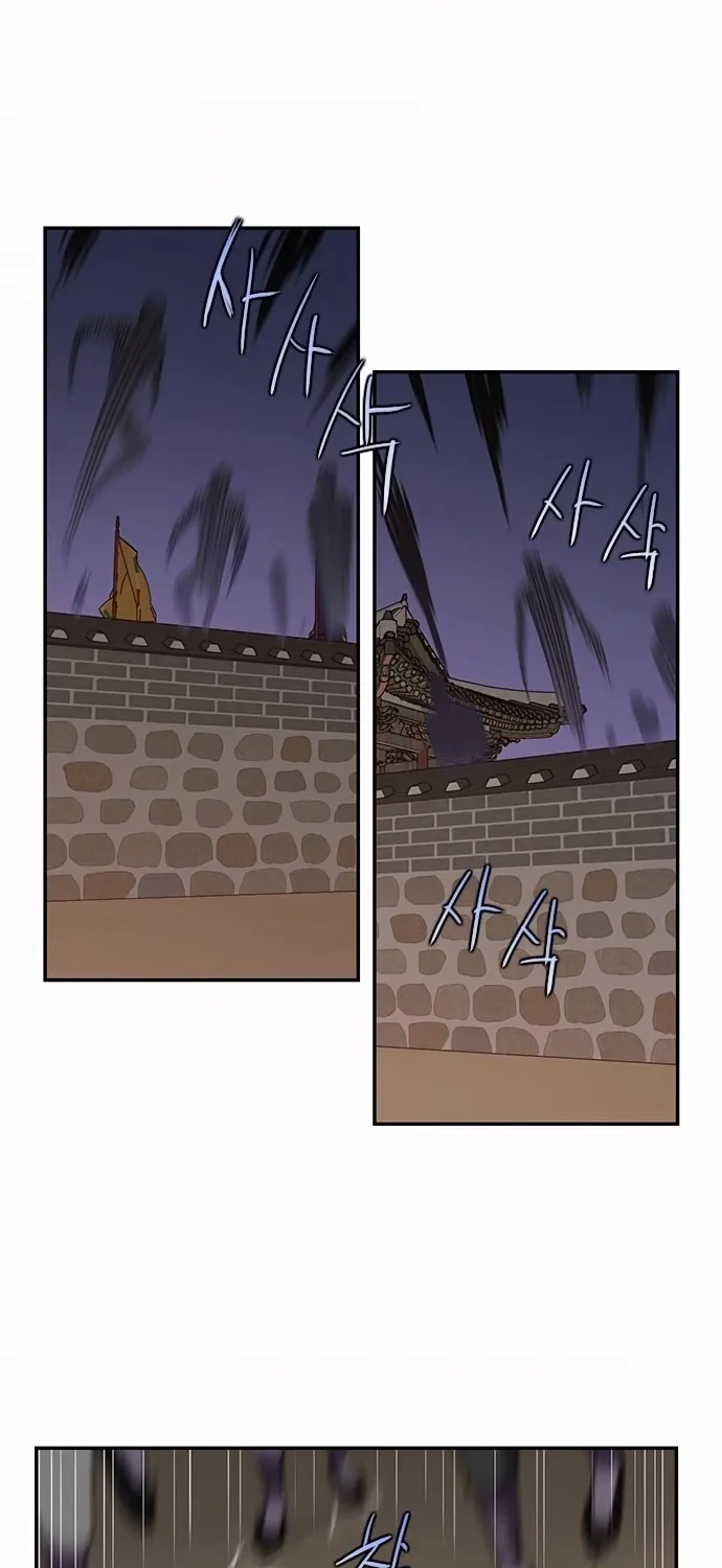 Read The Strongest Ever chapter 36 image 84 on Lezhin