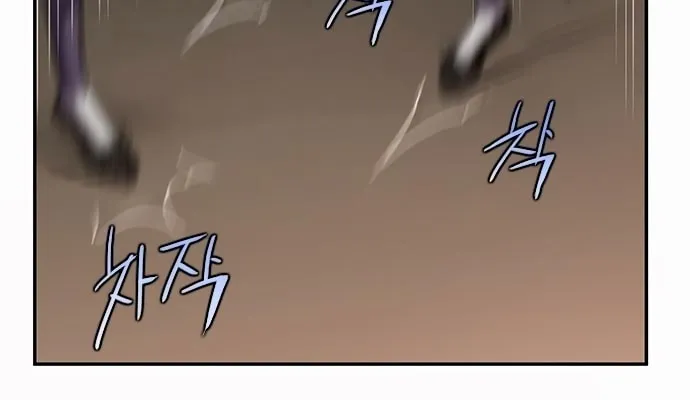 Read The Strongest Ever chapter 36 image 85 on Lezhin