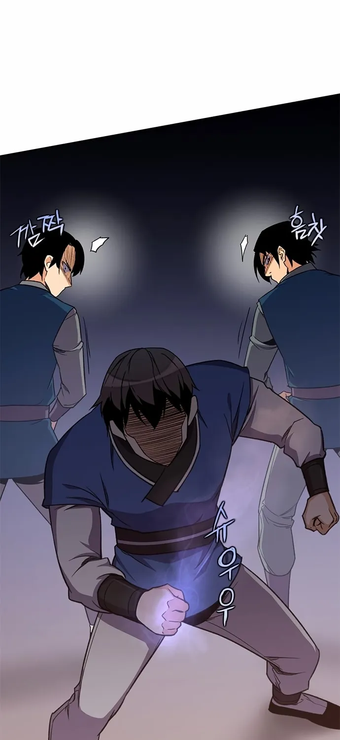 Read The Strongest Ever chapter 37 image 24 on Lezhin