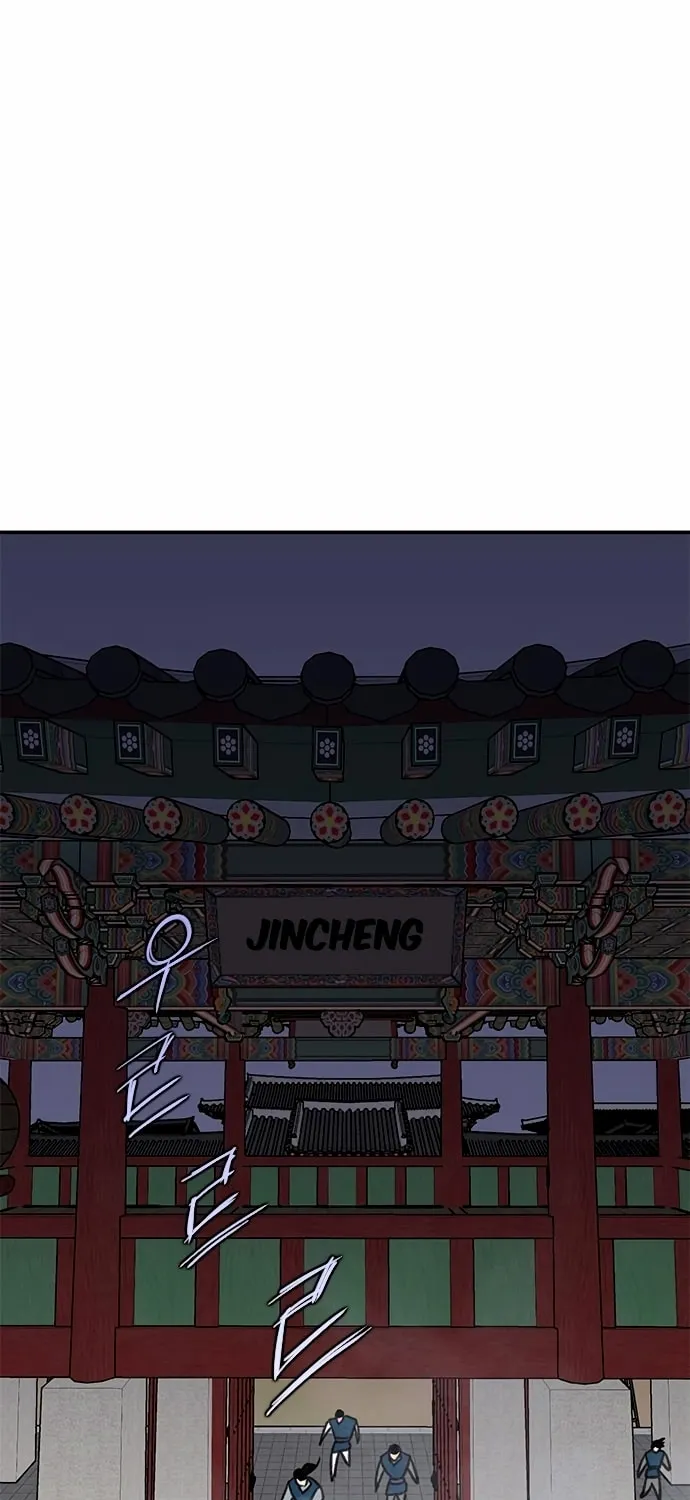 Read The Strongest Ever chapter 37 image 79 on Lezhin