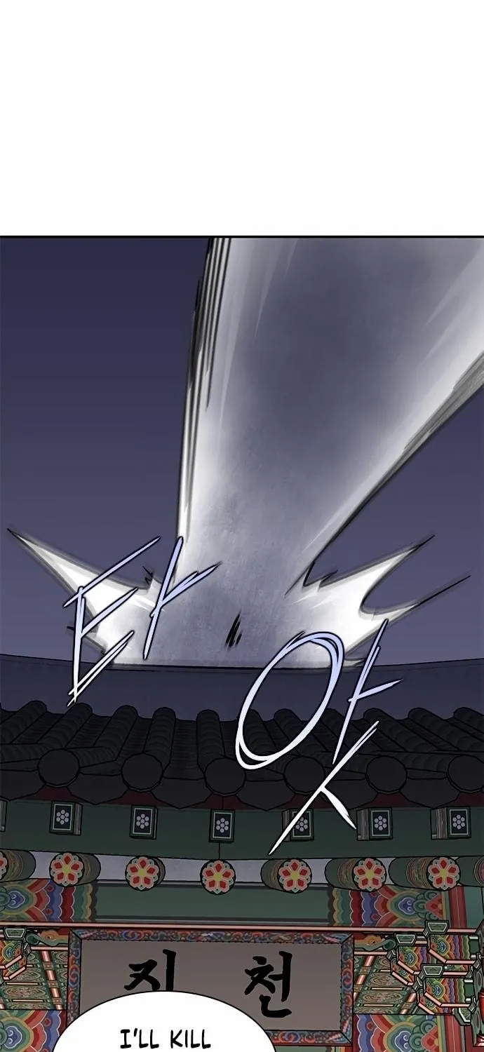 Read The Strongest Ever chapter 37 image 82 on Lezhin