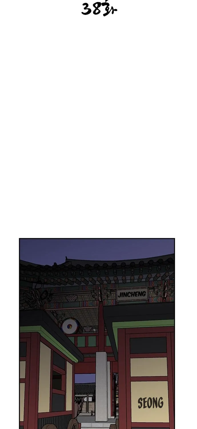 Read The Strongest Ever chapter 38 image 5 on Lezhin