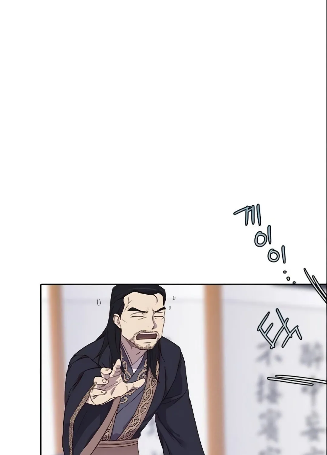 Read The Strongest Ever chapter 4 image 100 on Lezhin