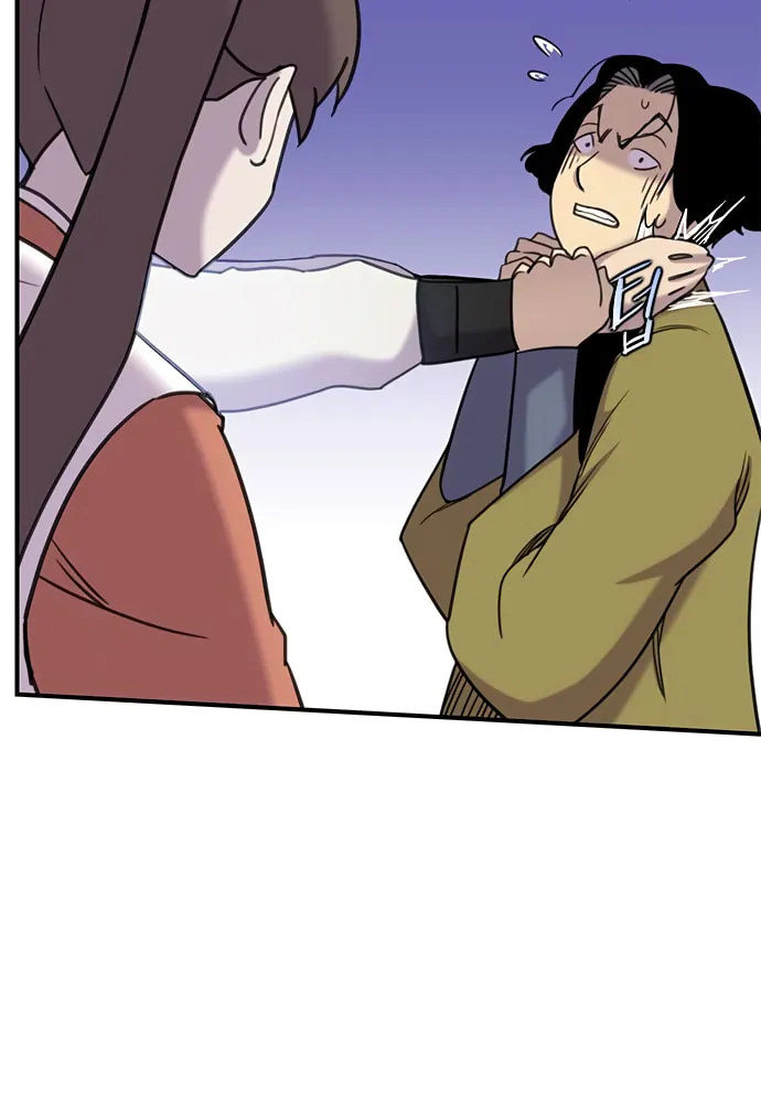 Read The Strongest Ever chapter 43 image 46 on Lezhin