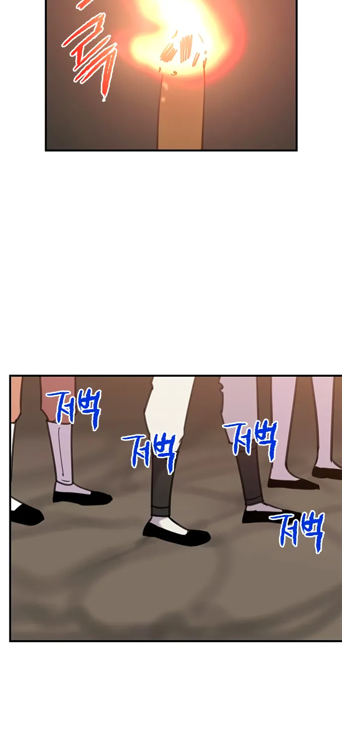 Read The Strongest Ever chapter 43 image 68 on Lezhin