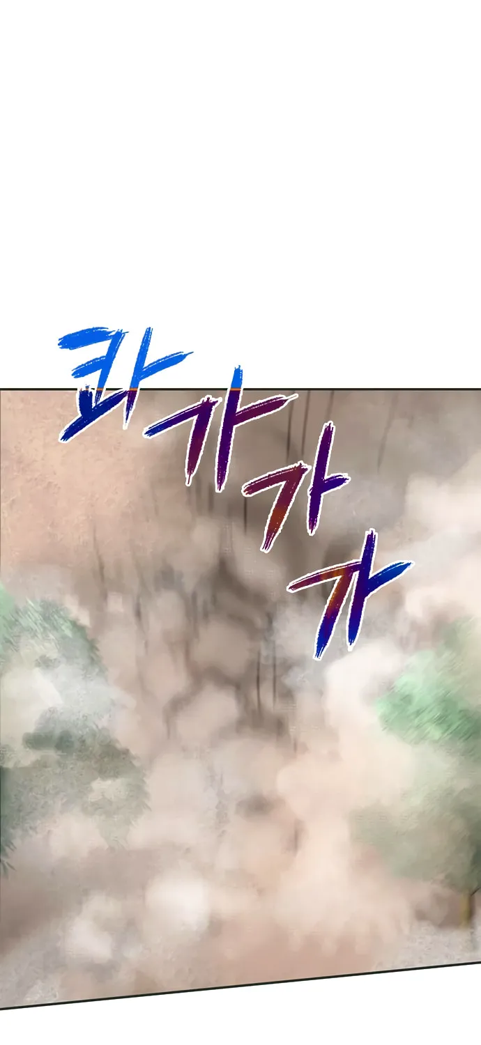 Read The Strongest Ever chapter 43 image 79 on Lezhin