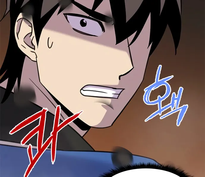 Read The Strongest Ever chapter 43 image 86 on Lezhin