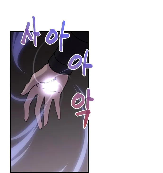 Read The Strongest Ever chapter 44 image 23 on Lezhin