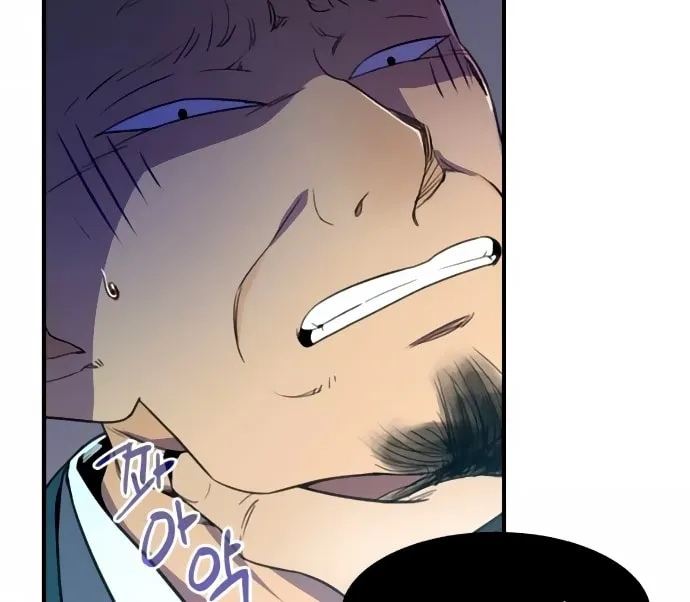 Read The Strongest Ever chapter 46 image 101 on Lezhin