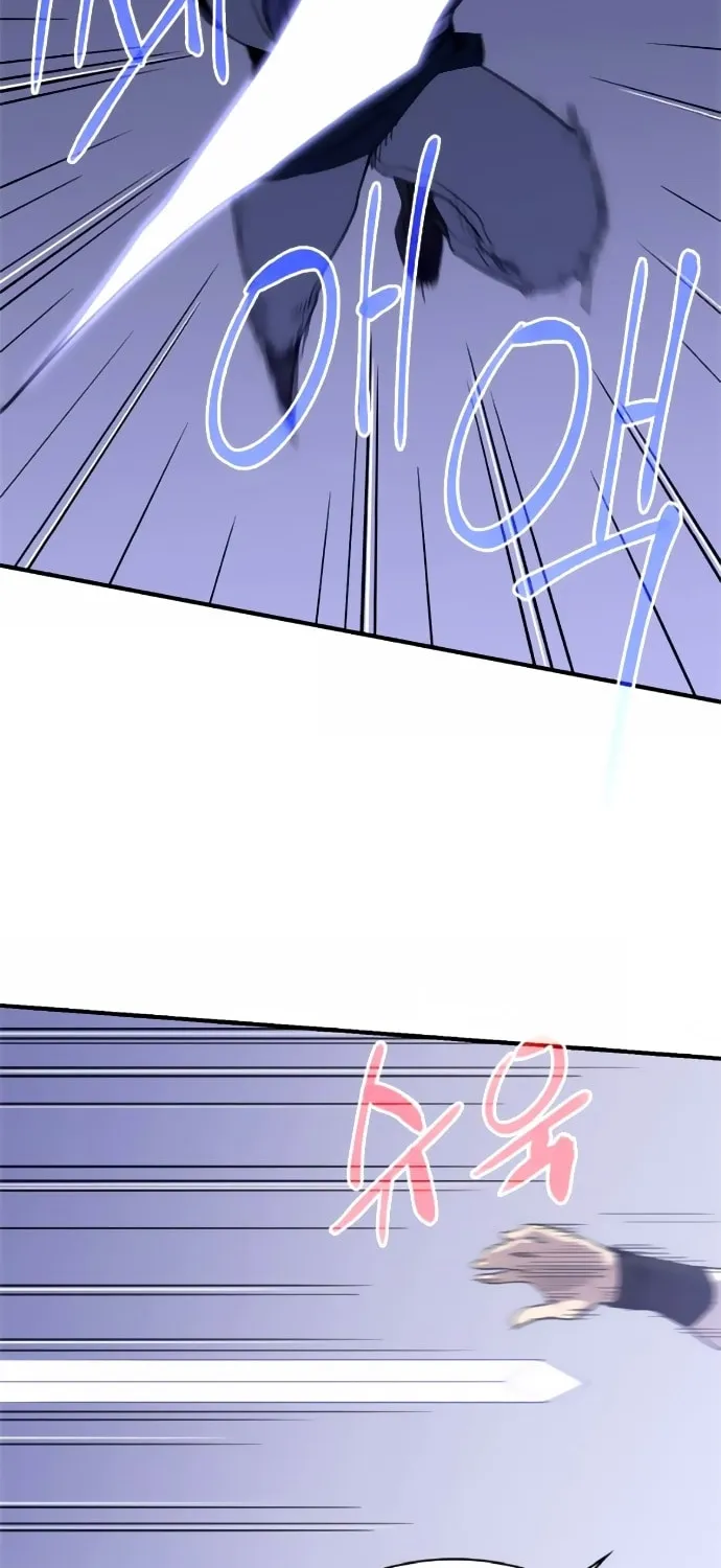 Read The Strongest Ever chapter 46 image 50 on Lezhin