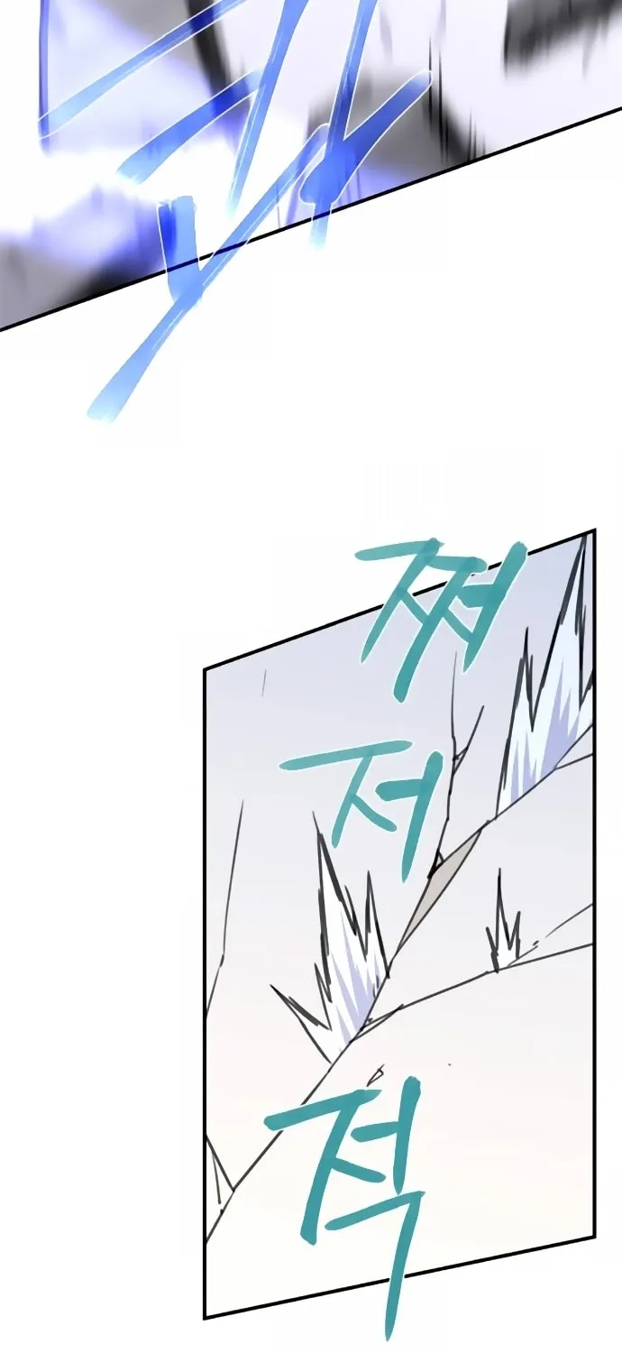Read The Strongest Ever chapter 46 image 87 on Lezhin