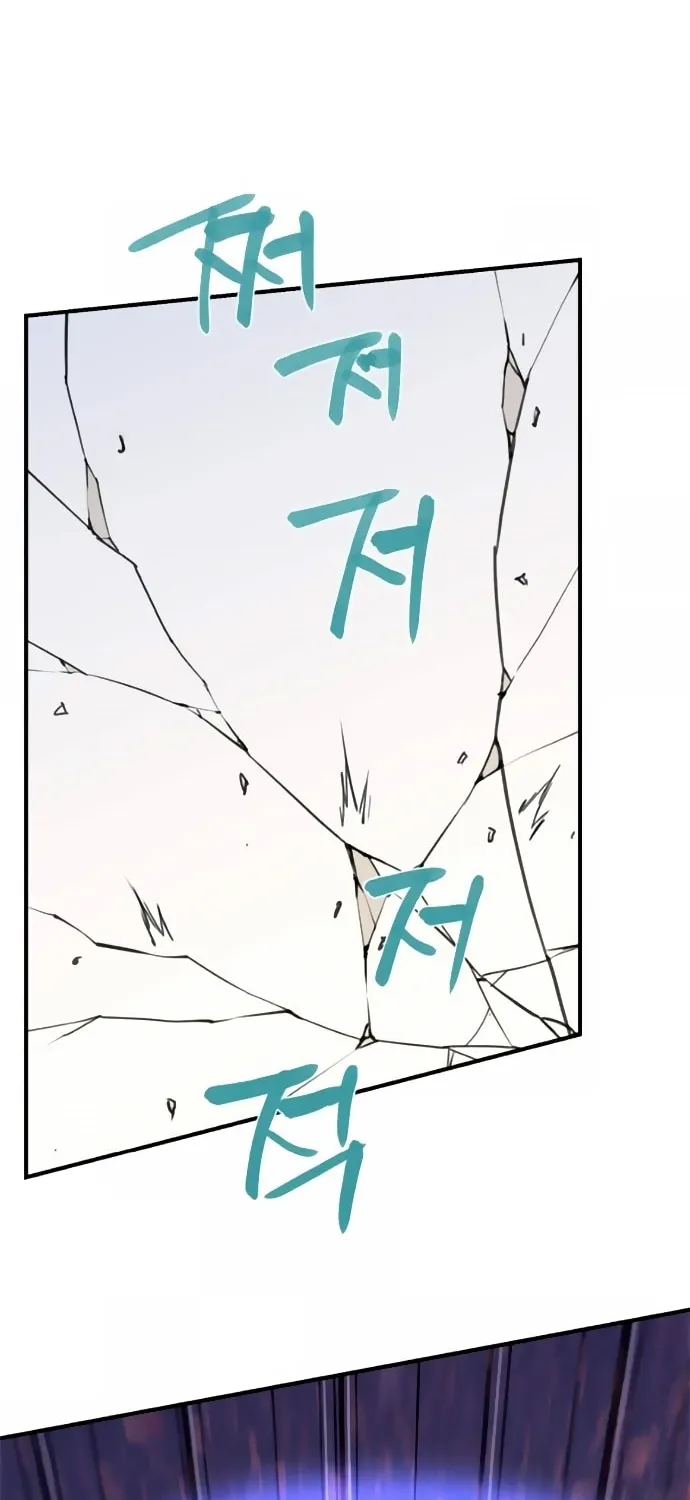 Read The Strongest Ever chapter 46 image 88 on Lezhin