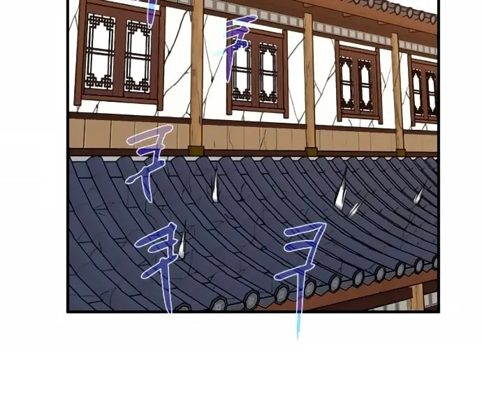 Read The Strongest Ever chapter 46 image 95 on Lezhin