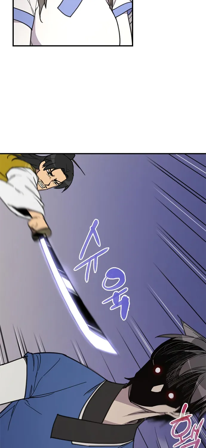 Read The Strongest Ever chapter 47 image 63 on Lezhin