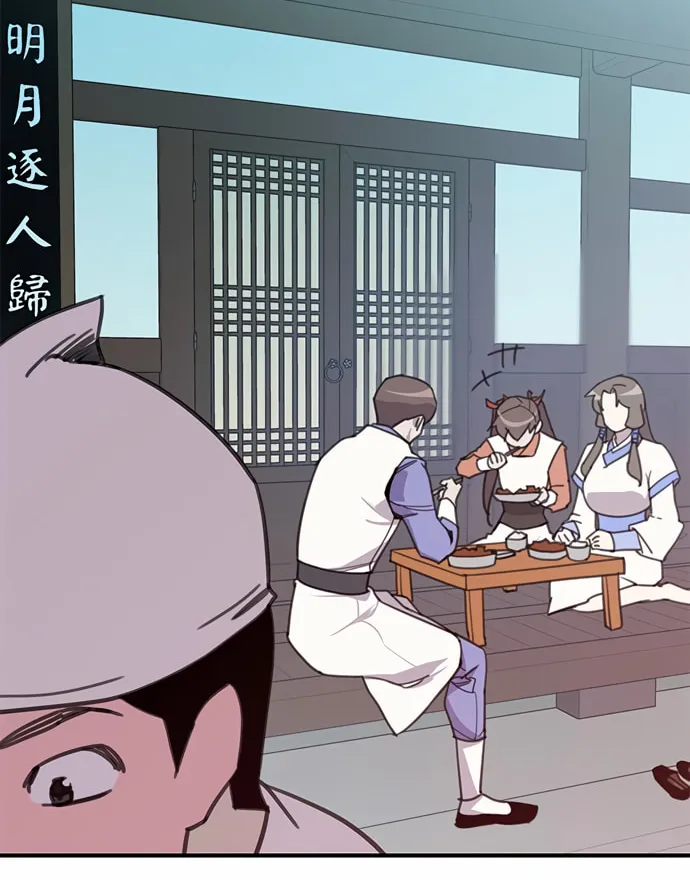 Read The Strongest Ever chapter 49 image 32 on Lezhin
