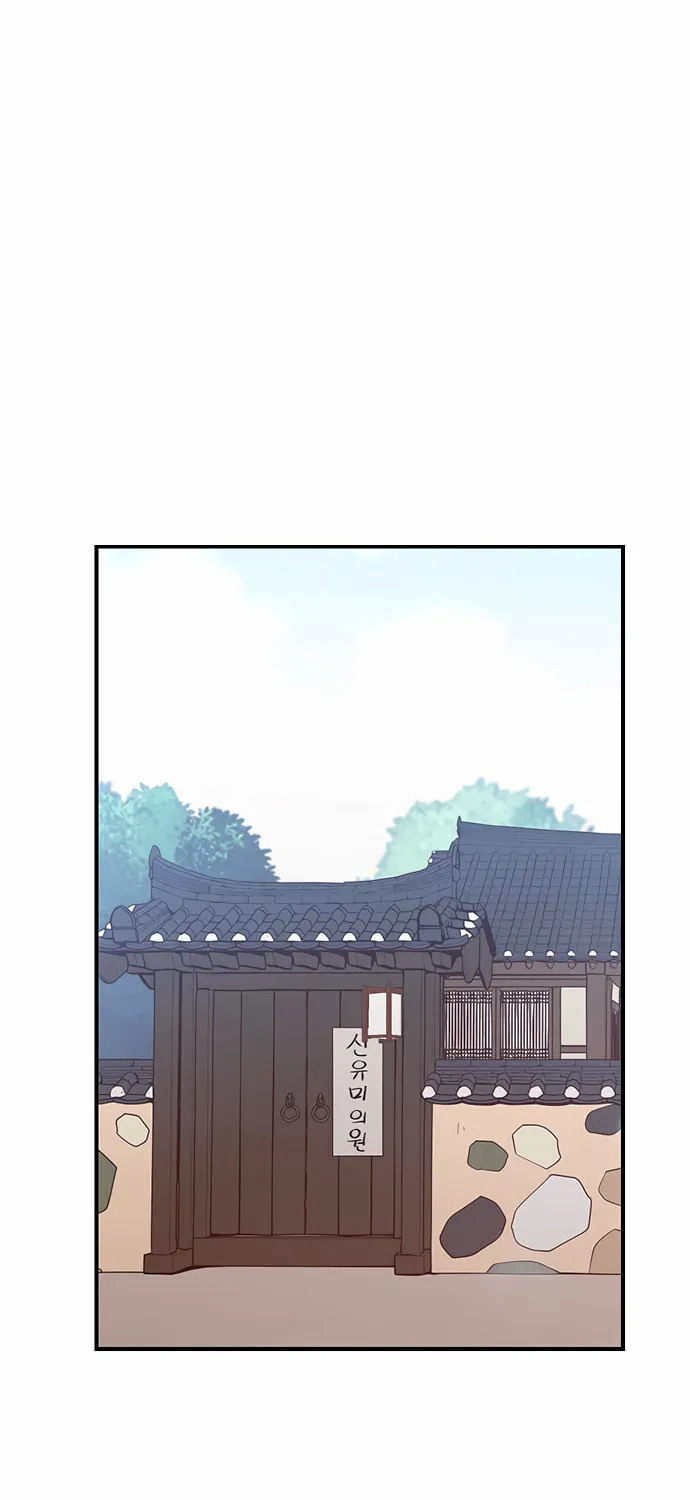 Read The Strongest Ever chapter 49 image 82 on Lezhin