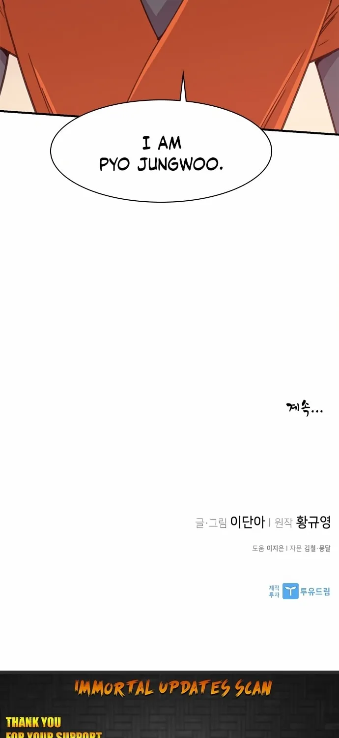 Read The Strongest Ever chapter 49 image 98 on Lezhin