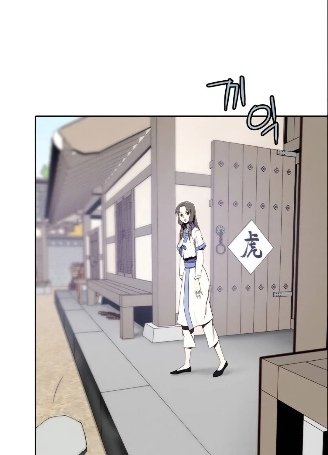 Read The Strongest Ever chapter 5 image 43 on Lezhin