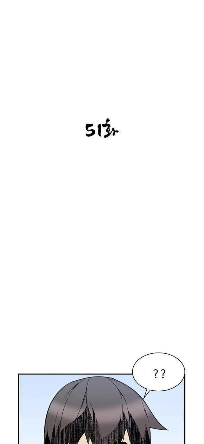 Read The Strongest Ever chapter 51 image 38 on Lezhin
