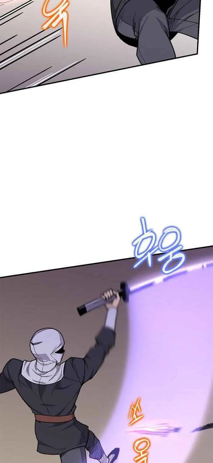 Read The Strongest Ever chapter 51 image 6 on Lezhin