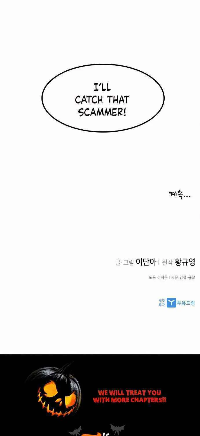 Read The Strongest Ever chapter 52 image 108 on Lezhin