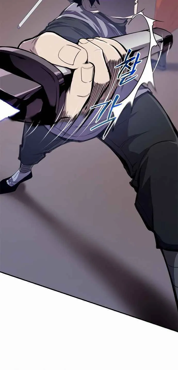 Read The Strongest Ever chapter 52 image 6 on Lezhin