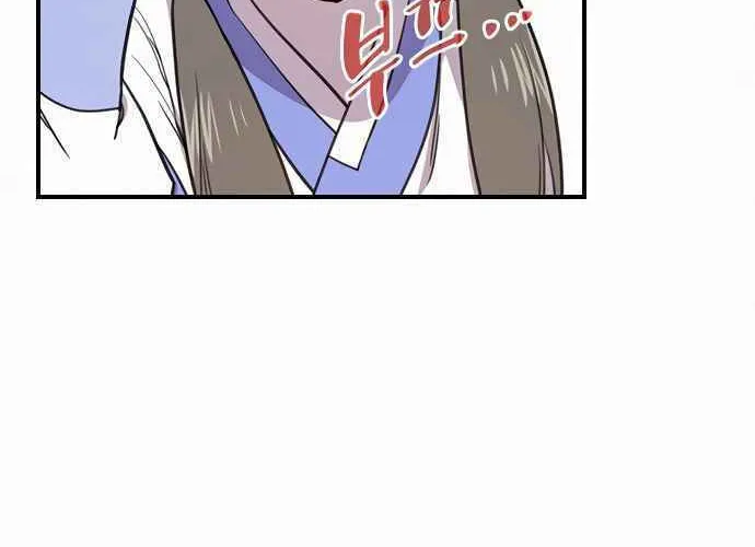 Read The Strongest Ever chapter 53 image 19 on Lezhin