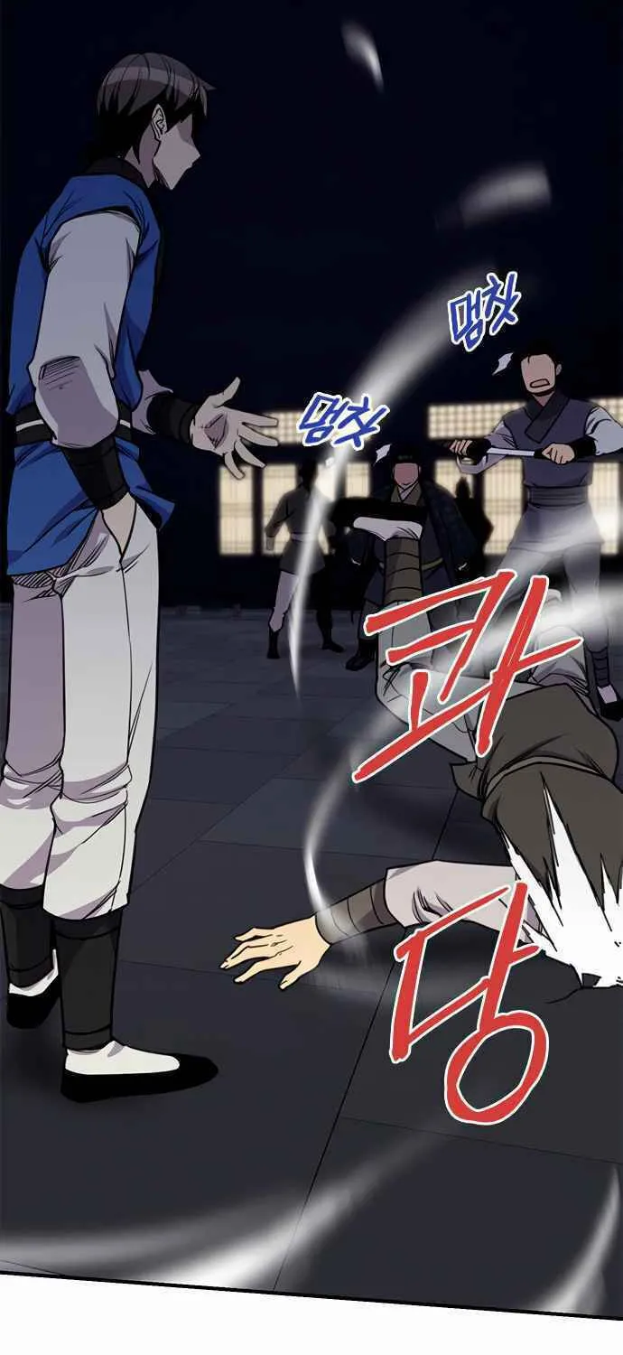 Read The Strongest Ever chapter 53 image 60 on Lezhin