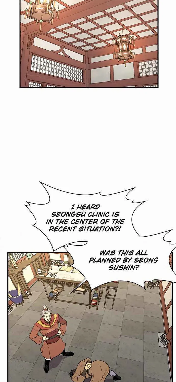 Read The Strongest Ever chapter 54 image 1 on Lezhin