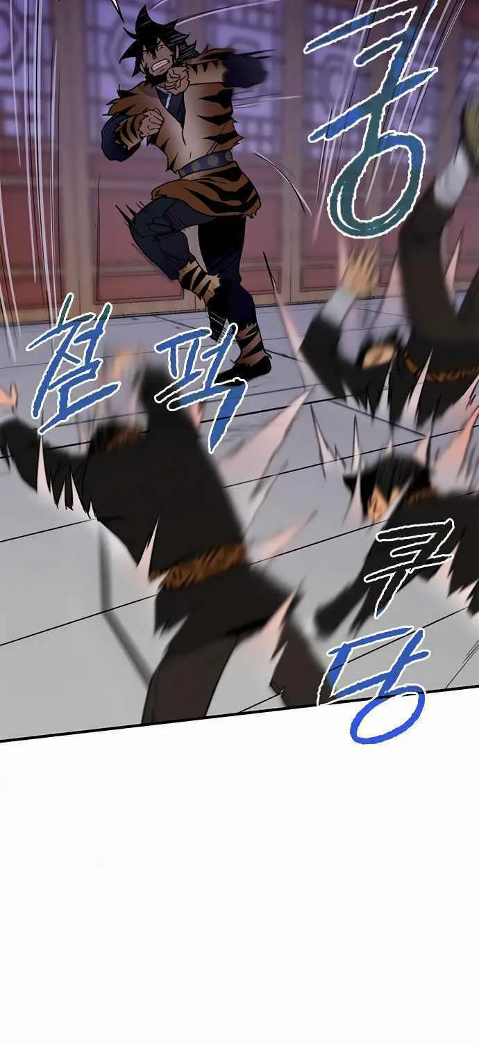 Read The Strongest Ever chapter 54 image 37 on Lezhin