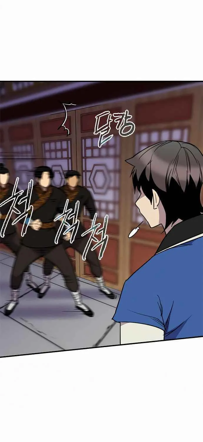 Read The Strongest Ever chapter 54 image 63 on Lezhin