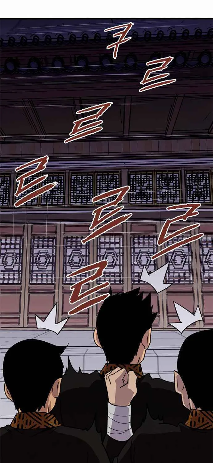Read The Strongest Ever chapter 54 image 73 on Lezhin
