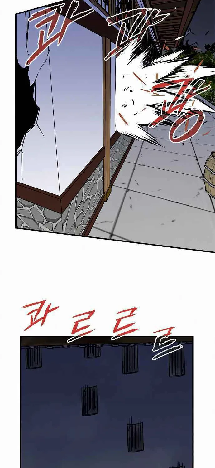 Read The Strongest Ever chapter 54 image 76 on Lezhin