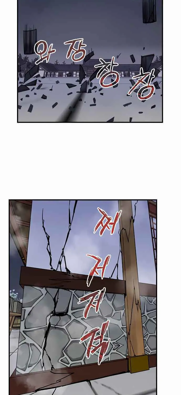 Read The Strongest Ever chapter 54 image 77 on Lezhin