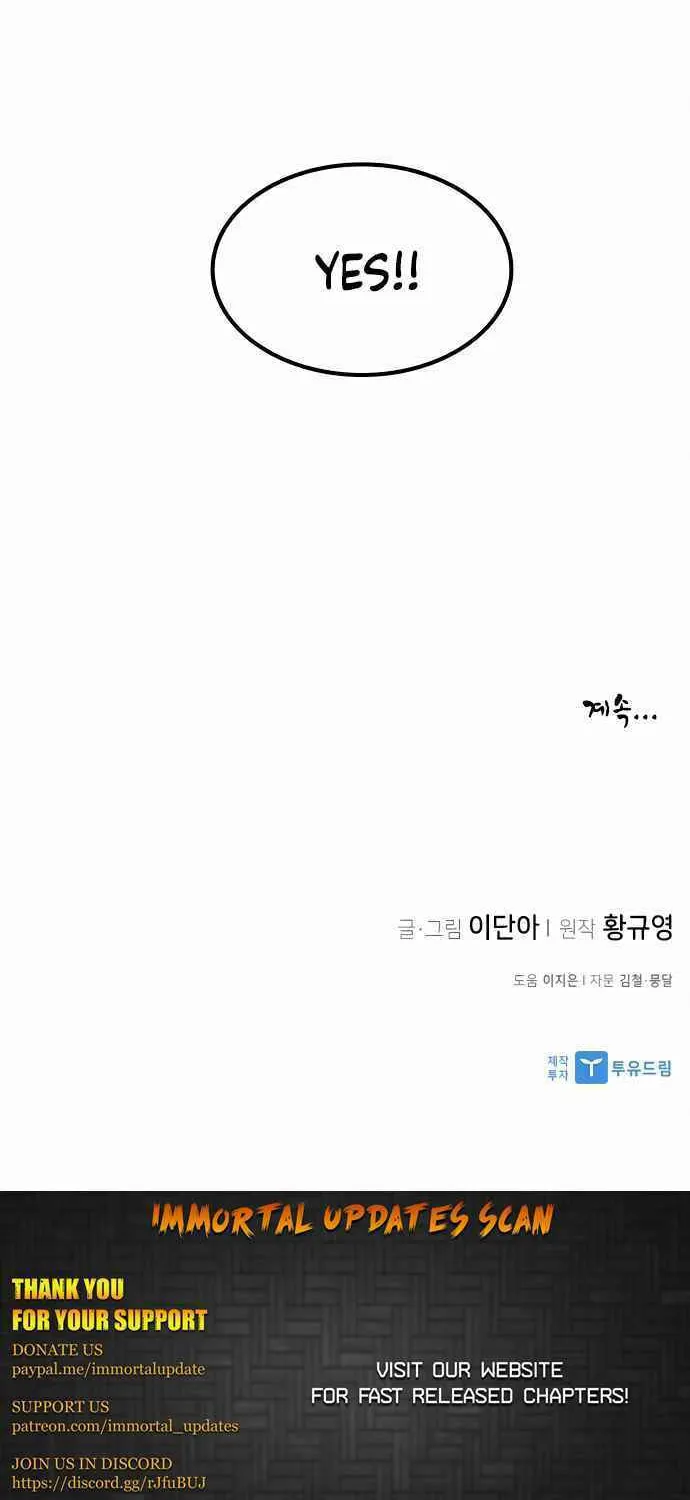 Read The Strongest Ever chapter 54 image 96 on Lezhin