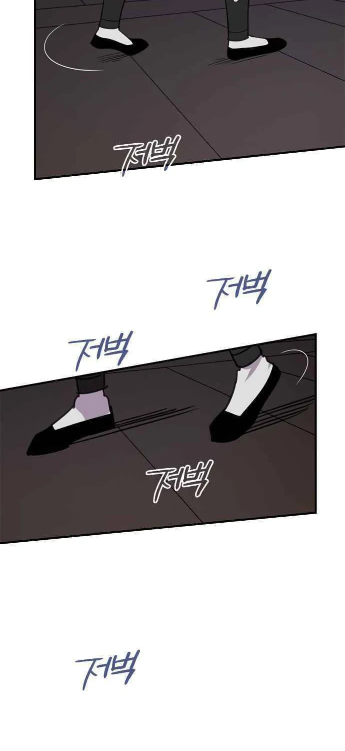 Read The Strongest Ever chapter 56 image 1 on Lezhin