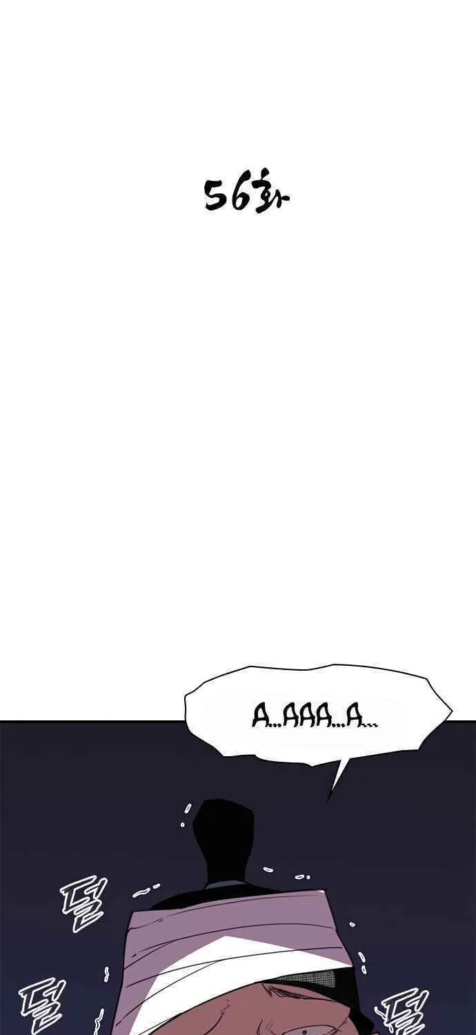 Read The Strongest Ever chapter 56 image 23 on Lezhin
