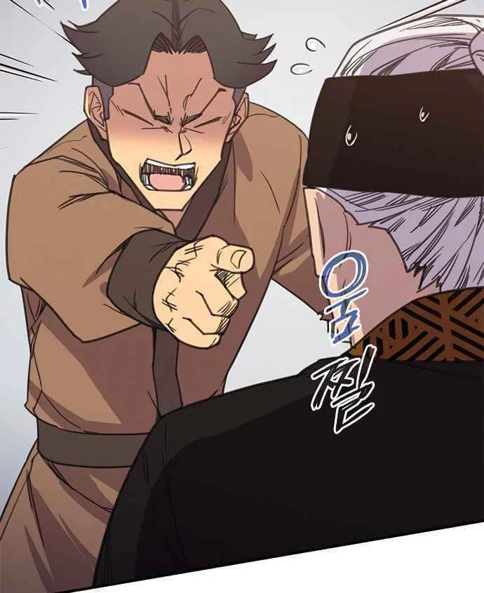 Read The Strongest Ever chapter 56 image 44 on Lezhin